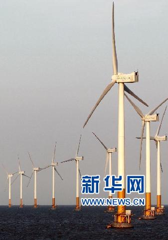 (經濟)(1)我國首座海上風電場發電量超2億千瓦時
