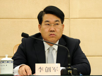 新能源和可再生能源司副司長李創(chuàng)軍